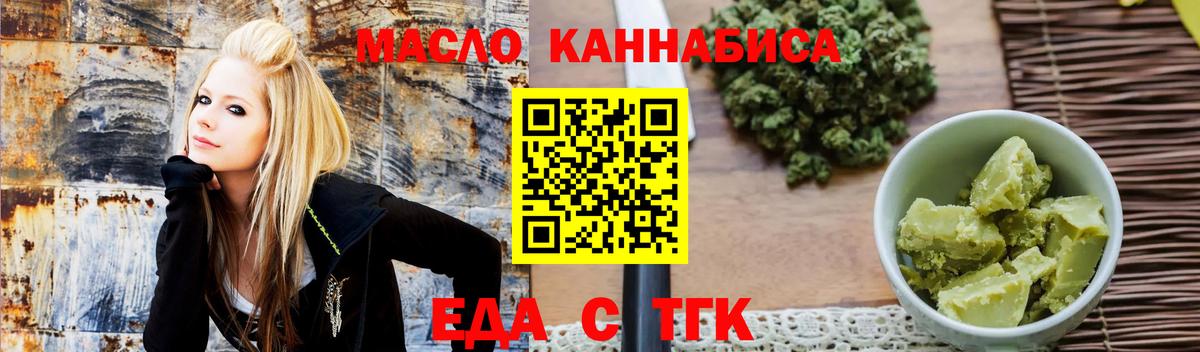 Canna-Cookies конопля  Вход с VPN  Ростов Великий 
