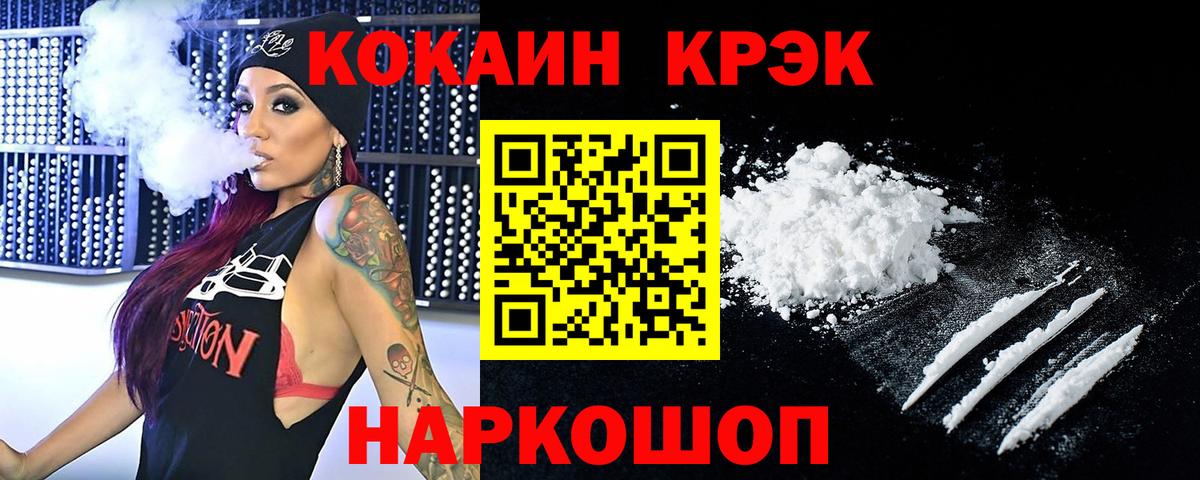 Экстази Ростов Великий