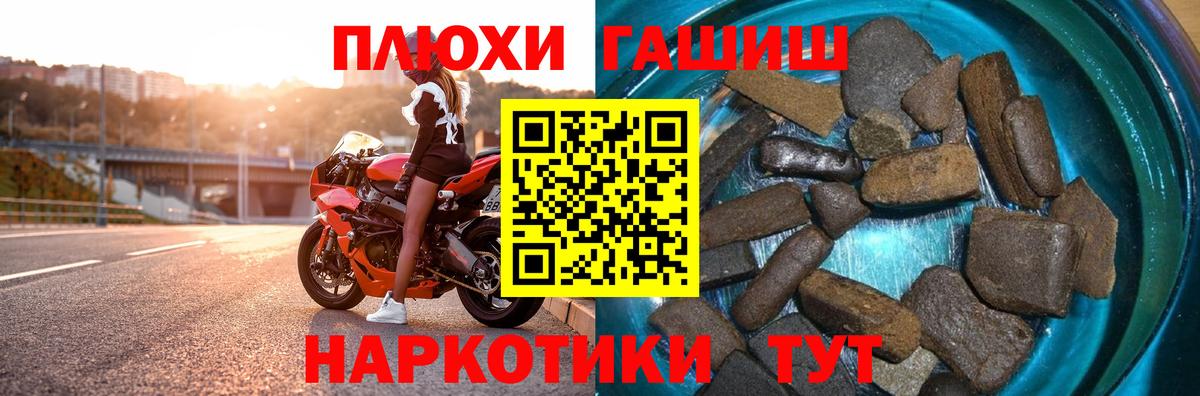 ГАШИШ Изолятор Ростов Великий