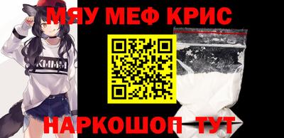 крисы Бузулук