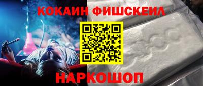 стафф Волгодонск