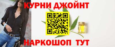 соль курить ск Бугуруслан