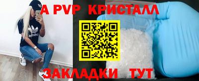 крисы Бузулук
