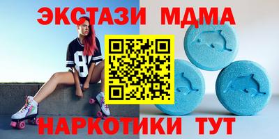 соль курить ск Бугуруслан