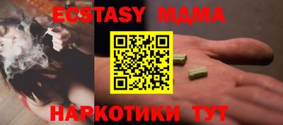 МДМА Будённовск