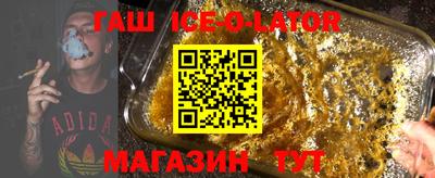 МДМА Будённовск