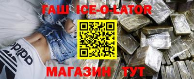 соль курить ск Бугуруслан
