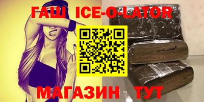 дживик Волжск