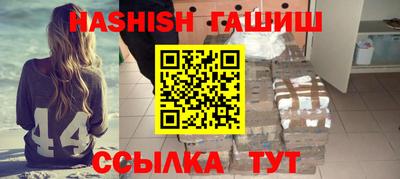 соль курить ск Бугуруслан