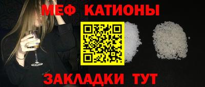 соль курить ск Бугуруслан