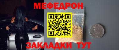 соль курить ск Бугуруслан
