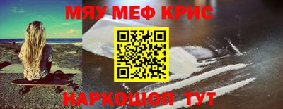 МДМА Будённовск