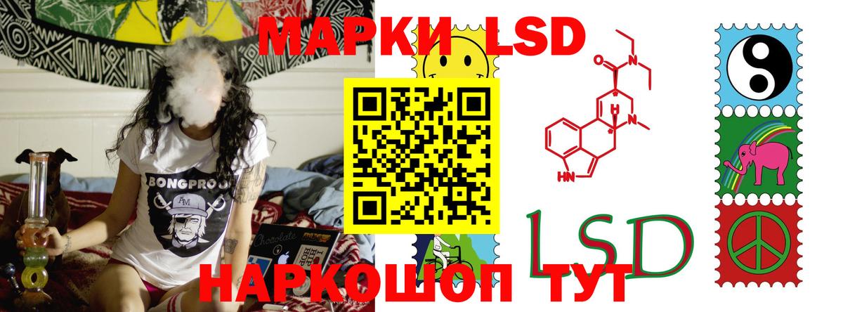 LSD-25 экстази ecstasy Ростов Великий
