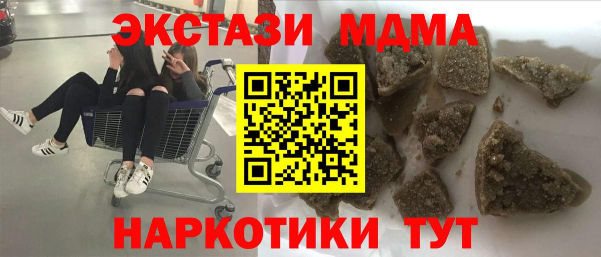 MDMA VHQ Ростов Великий