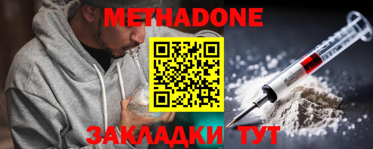 ЭКСТАЗИ  АМФЕТАМИН   Alpha PVP СОЛЬ   Гашиш  Ростов Великий  Вход с VPN  Канабис  МЕФ кристаллы 
