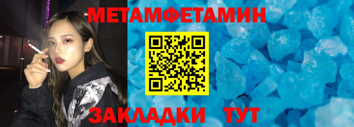 Первитин витя Ростов Великий