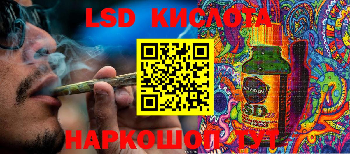 Марки NBOMe 1,8мг Ростов Великий