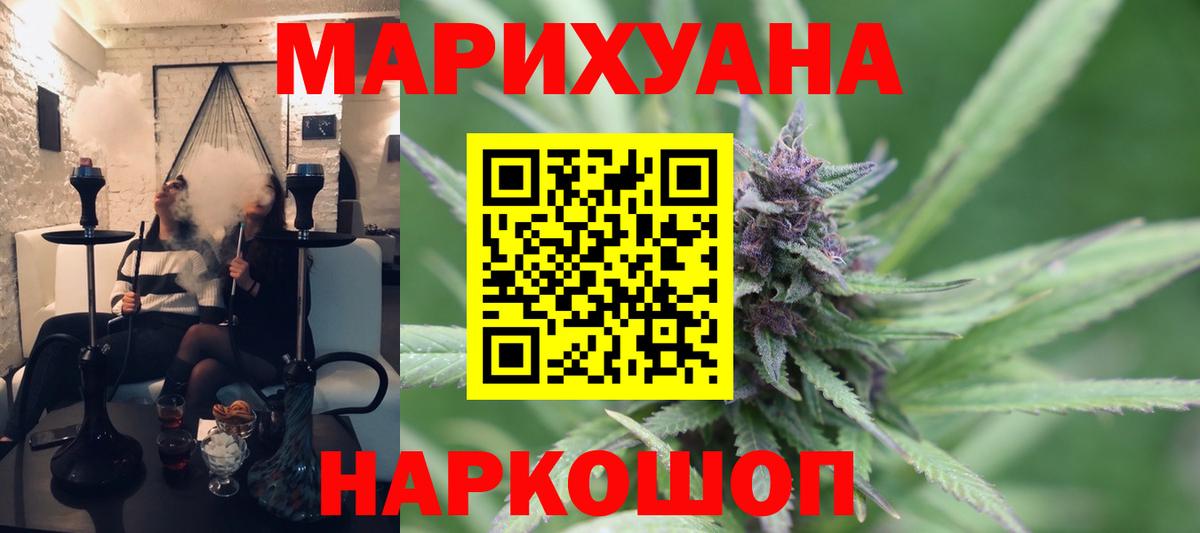 Марихуана LSD WEED  Шишки марихуана семена  Вход с VPN  Ростов Великий  Конопля MAZAR 